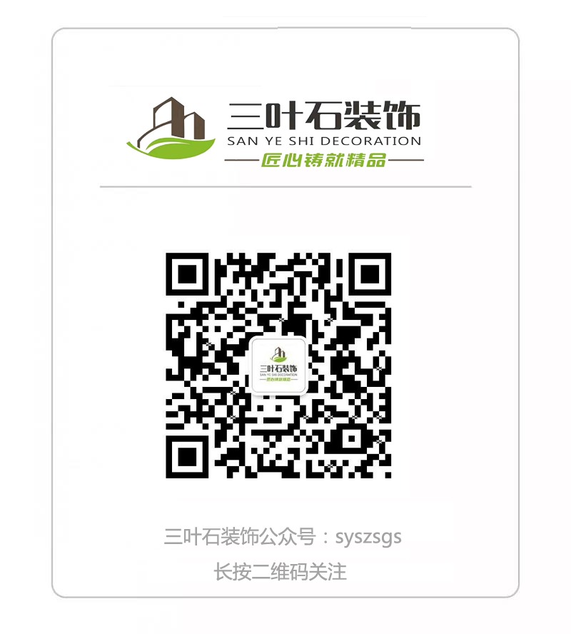 裝修前一定一定一定要看的文章，不看會后悔的！