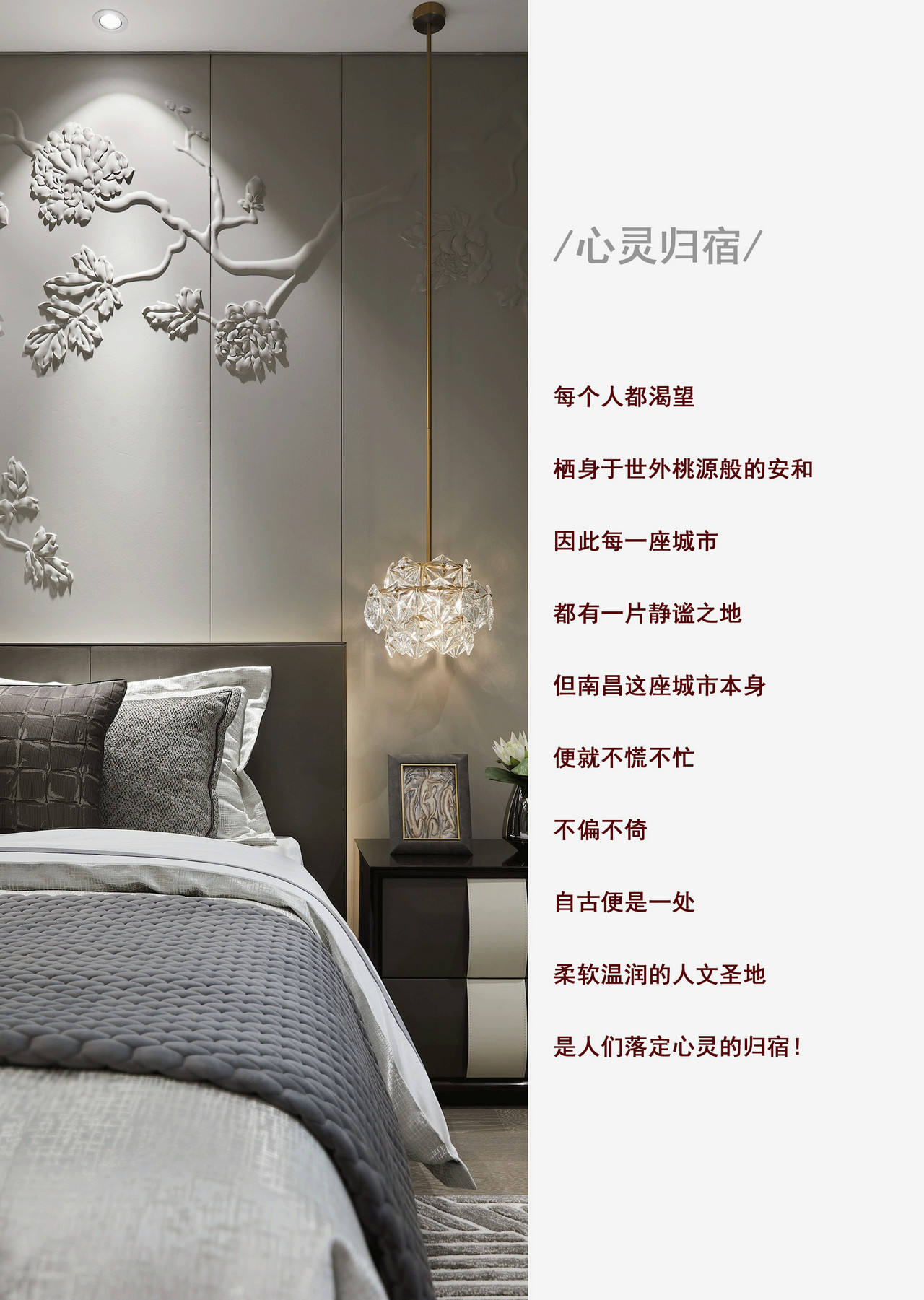 如何去除新裝房中的異味呢？